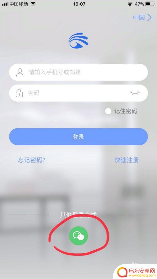 wifi连接摄像头和手机 无线网络摄像头手机连接方法