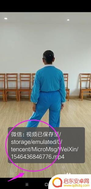 怎样把朋友圈视频保存到手机相册里 微信视频保存到相册教程