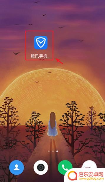 手机黑名单如何设置提示 怎么对拉黑名单号码进行电话停机提醒设置
