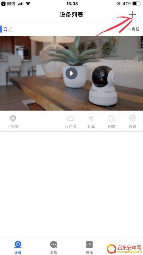 wifi连接摄像头和手机 无线网络摄像头手机连接方法