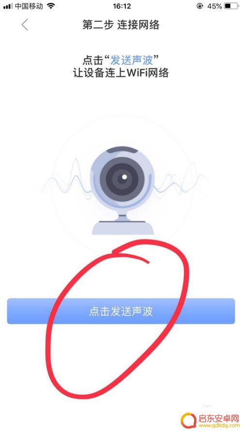 wifi连接摄像头和手机 无线网络摄像头手机连接方法