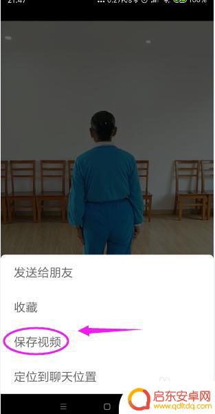 怎样把朋友圈视频保存到手机相册里 微信视频保存到相册教程
