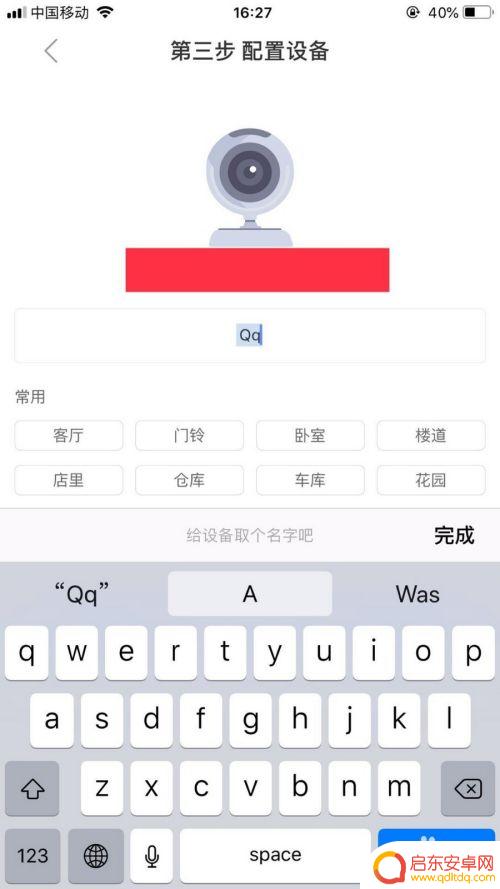wifi连接摄像头和手机 无线网络摄像头手机连接方法