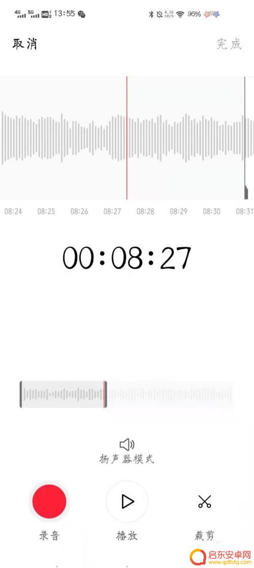 语音剪辑怎么操作手机 手机录音剪切步骤