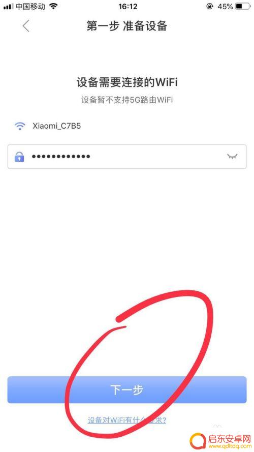 wifi连接摄像头和手机 无线网络摄像头手机连接方法