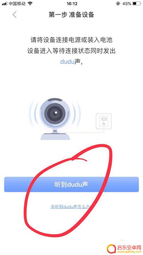 wifi连接摄像头和手机 无线网络摄像头手机连接方法