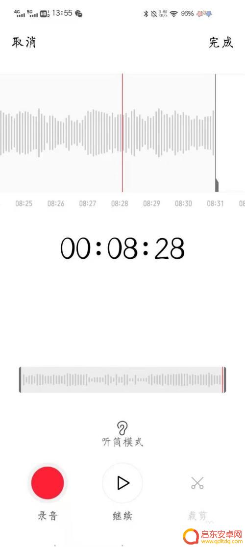 语音剪辑怎么操作手机 手机录音剪切步骤