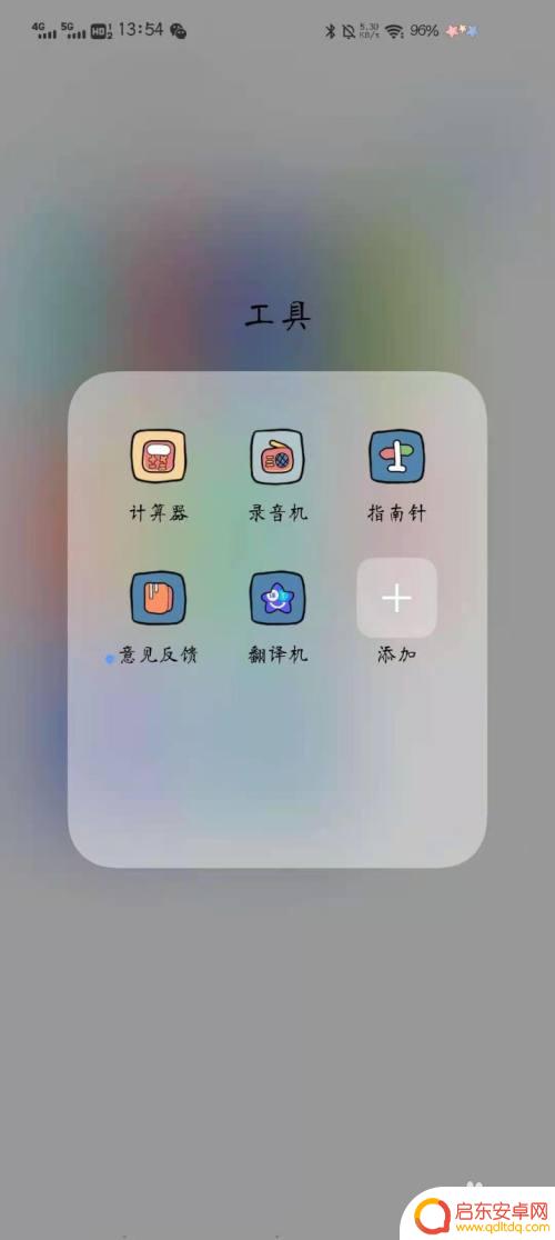 语音剪辑怎么操作手机 手机录音剪切步骤