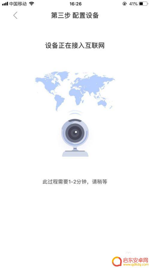 wifi连接摄像头和手机 无线网络摄像头手机连接方法