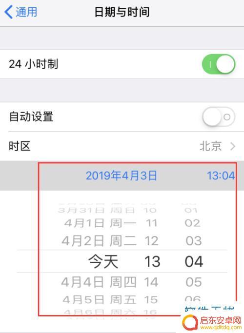 新手机如何变更时间 手机系统时间调整方法