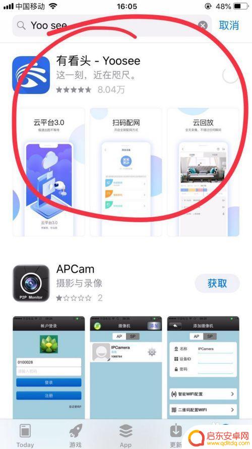 wifi连接摄像头和手机 无线网络摄像头手机连接方法