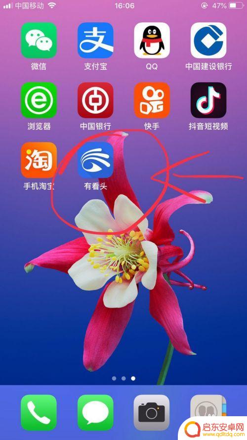 wifi连接摄像头和手机 无线网络摄像头手机连接方法