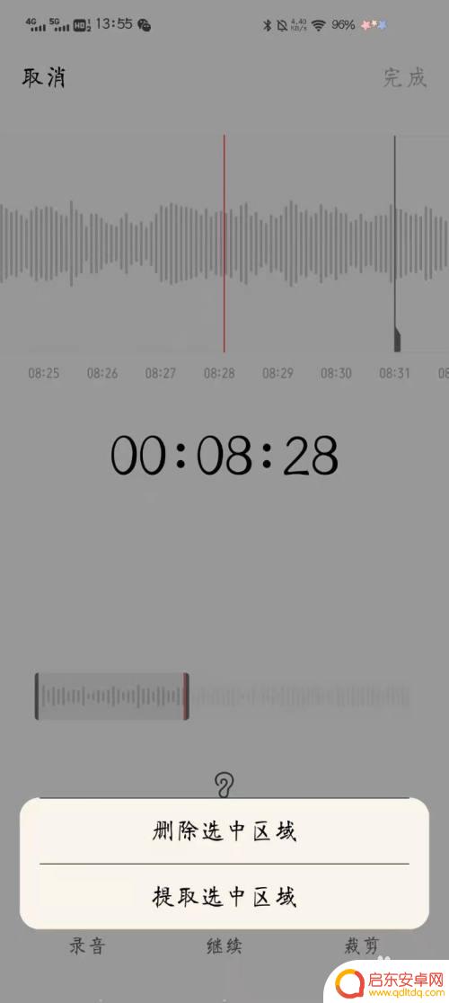 语音剪辑怎么操作手机 手机录音剪切步骤