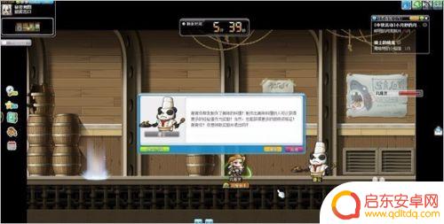 冒险岛唐云配方 冒险岛唐云的料理任务怎么完成