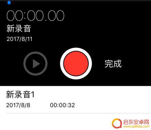 苹果手机储存空间里的其他是什么怎么清除 iPhone储存空间其他如何清理