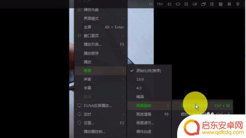 手机电脑版如何设置横屏 电脑上手机视频横向播放方法