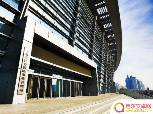 农村养老保险在哪里可以查询 农村养老保险查询方式