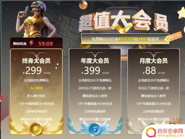 steam会员所有游戏都能玩吗 steam会员所有游戏免费领取方式