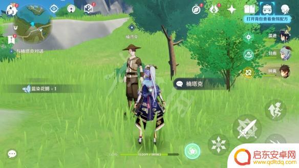 原神钓鱼怎么注册 原神钓鱼协会加入方法