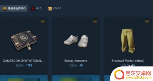 怎么把steam的钱转出来 steam钱包提现限制