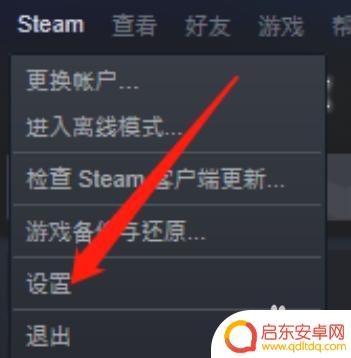 steam设置皮肤软件 Steam皮肤修改教程