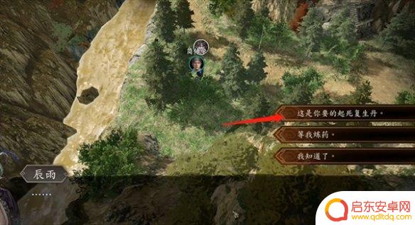 古龙风云录庄客怎么用 古龙风云录庄客简传攻略