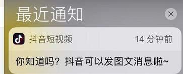 抖音截图如何发送(抖音截图如何发送到微信)