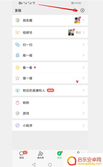手机扫码如何识别真钞 如何用微信扫一扫识别真假钱