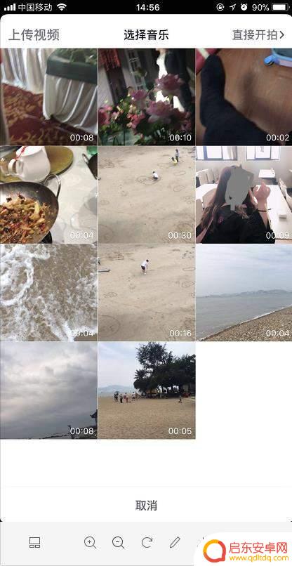 抖音截图如何发送(抖音截图如何发送到微信)