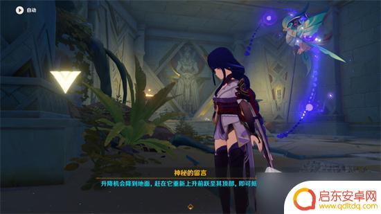 原神热沙中的秘密遗迹 原神热砂中的秘密遗迹怎么通关