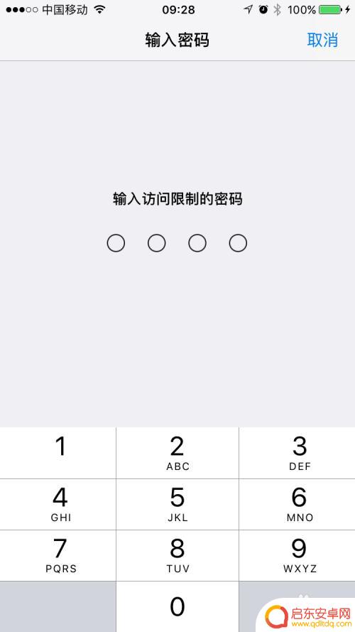 苹果手机怎么看车轮 苹果手机CarPlay如何使用手机导航