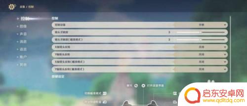 原神接手柄 原神手柄连接教程