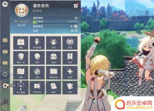 原神接手柄 原神手柄连接教程