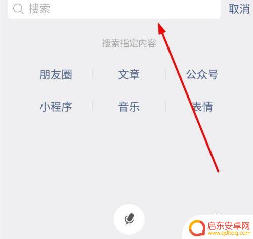 手机怎么退回微信 微信转账错误如何退款