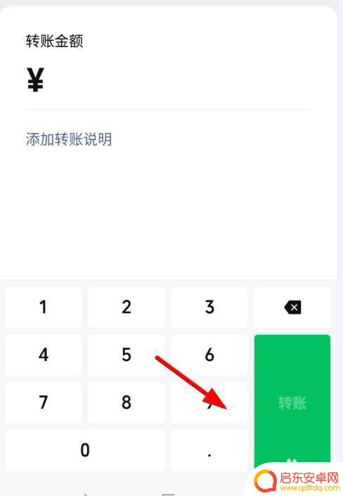 手机怎么退回微信 微信转账错误如何退款