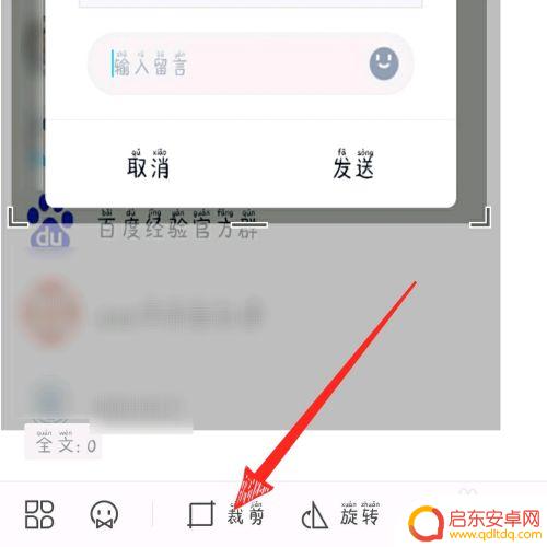 手机文档怎么设置图片比例 手机版wps office如何缩放图片大小