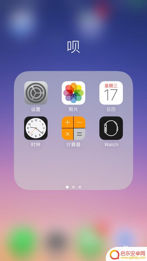 苹果手机怎么看车轮 苹果手机CarPlay如何使用手机导航