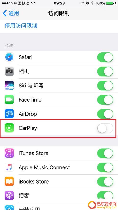 苹果手机怎么看车轮 苹果手机CarPlay如何使用手机导航