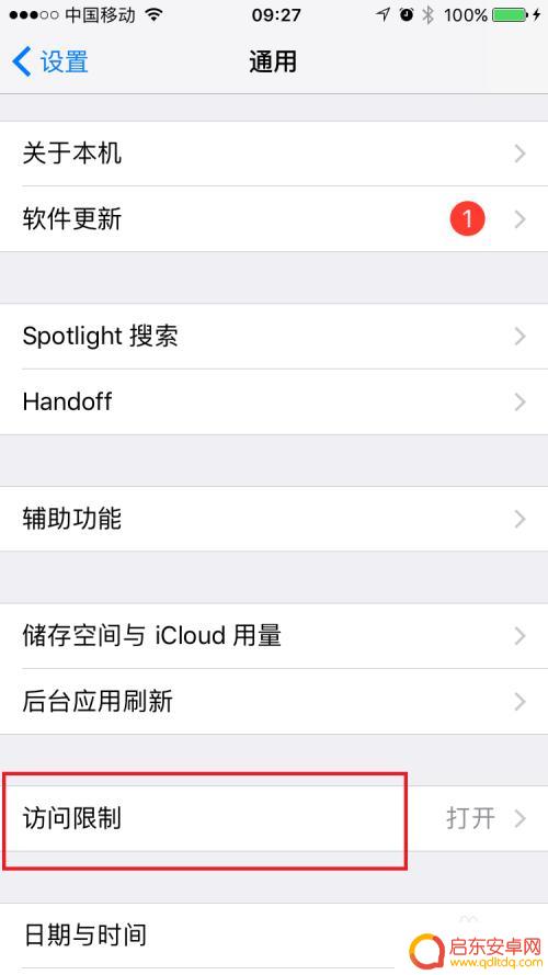 苹果手机怎么看车轮 苹果手机CarPlay如何使用手机导航