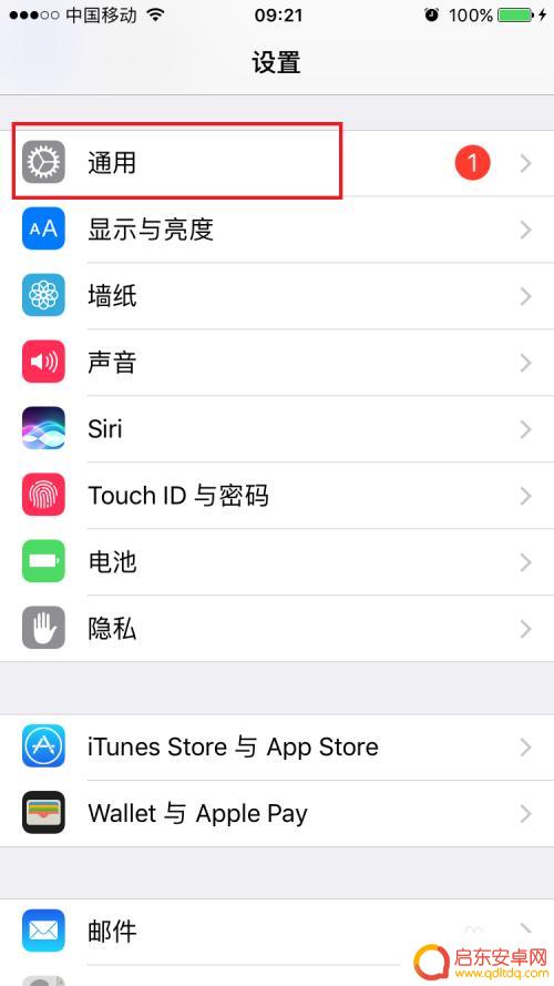 苹果手机怎么看车轮 苹果手机CarPlay如何使用手机导航