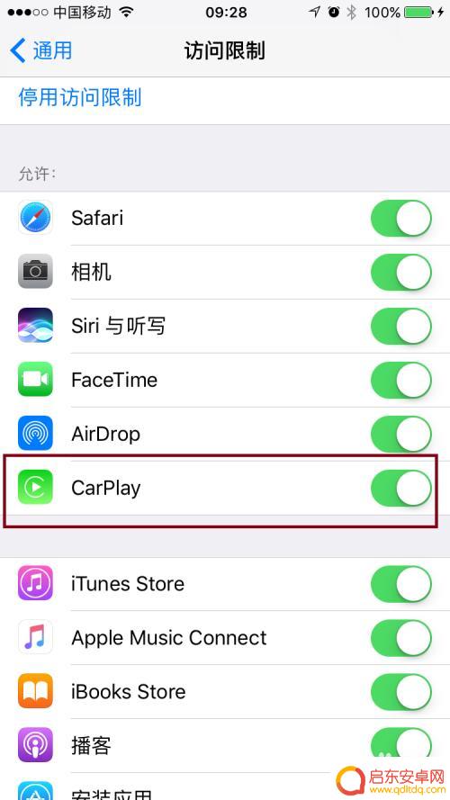 苹果手机怎么看车轮 苹果手机CarPlay如何使用手机导航