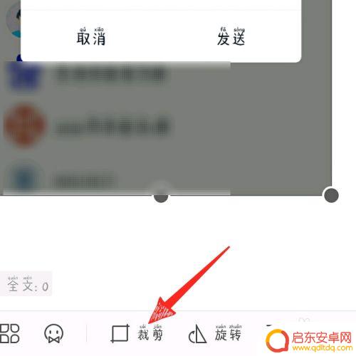 手机文档怎么设置图片比例 手机版wps office如何缩放图片大小