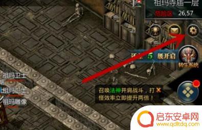 传奇m怎么关闭自动捡东西 传奇自动捡取怎么开启