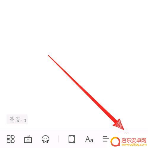 手机文档怎么设置图片比例 手机版wps office如何缩放图片大小