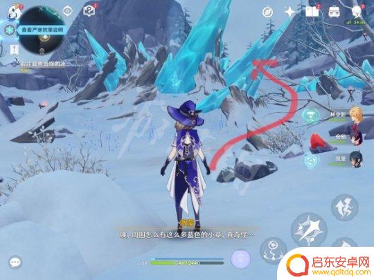 原神如何激活龙脊雪山神像 原神雪山七天神像解谜攻略