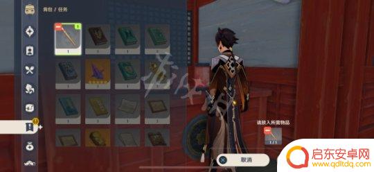原神签 原神游戏求签解签方法