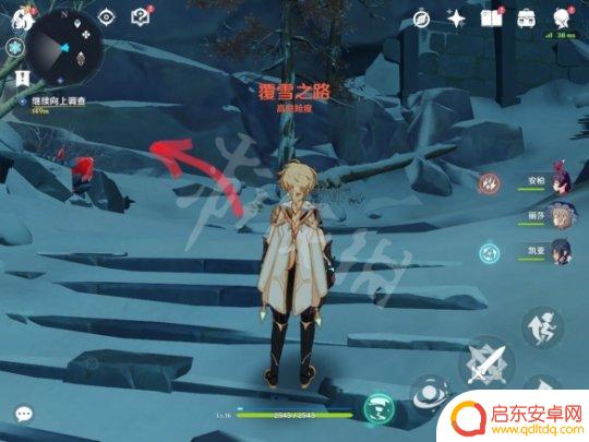 原神如何激活龙脊雪山神像 原神雪山七天神像解谜攻略