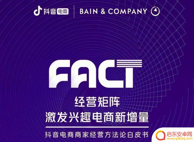 官方抖音盒子下载(官方抖音正版下载)