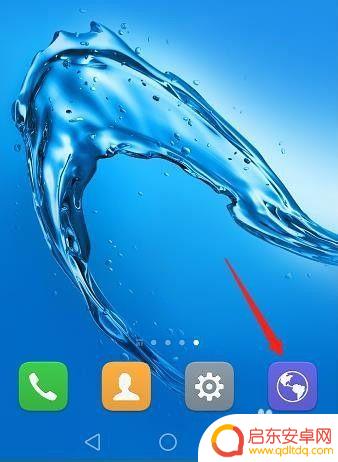 手机上网怎么上 手机上网流量费用怎么计算