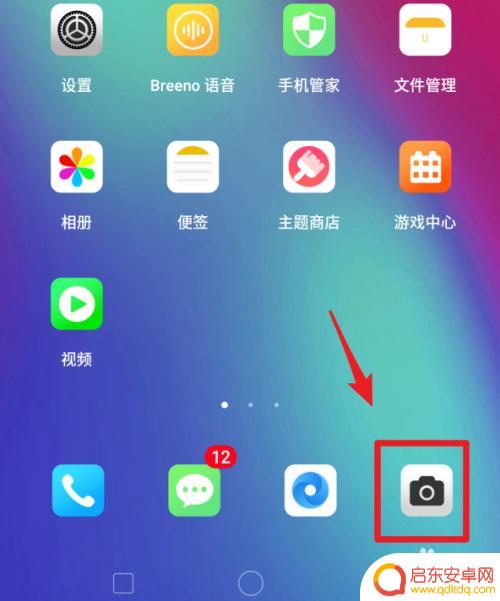 手机拍照构图比例如何调整 realme手机相机拍照比例怎么调整